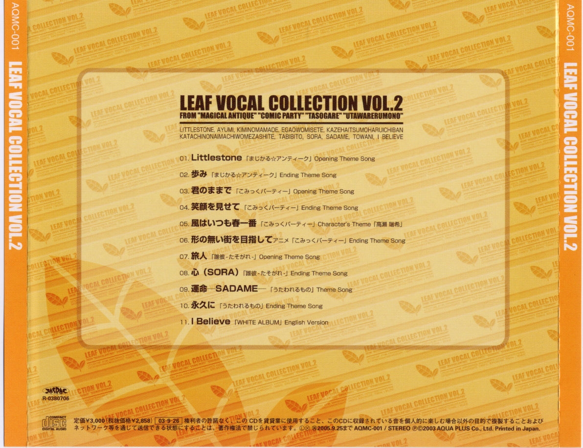 Leaf Vocal Collection Vol. 2 (2003) MP3 - Download Leaf